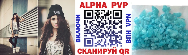 APVP Crystall  как найти закладки  Собинка 