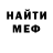 Кетамин VHQ David Covarubias