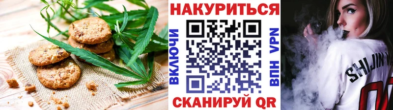 kraken   Собинка  Печенье с ТГК марихуана 