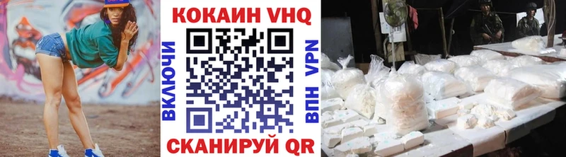 КОКАИН Fish Scale  Собинка 