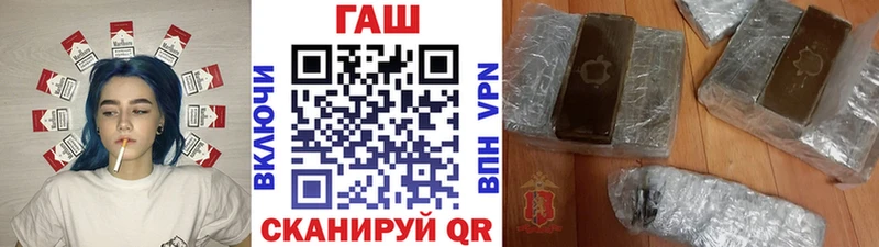 ГАШ хэш  Собинка 