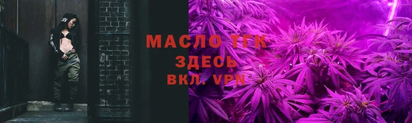 мяу мяу мука Навашино