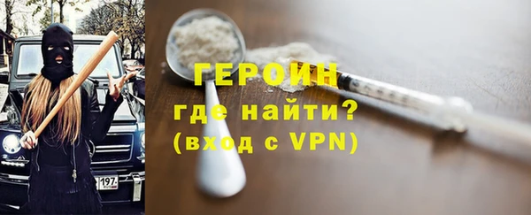 молекула духа Надым