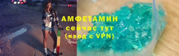 мефедрон мука Михайловск