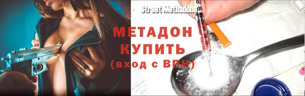 мяу мяу мука Навашино