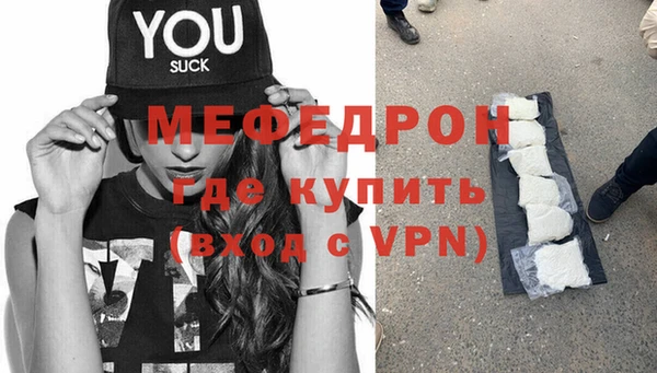 mdpv Наволоки