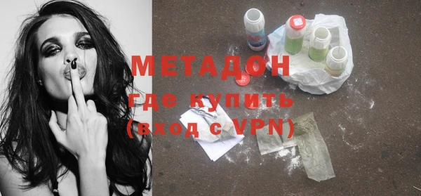 молекула духа Надым