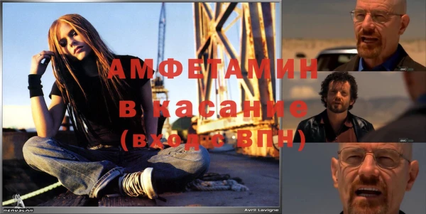 молекула духа Надым