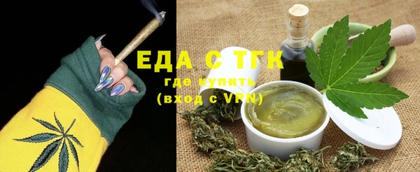 мефедрон мука Михайловск