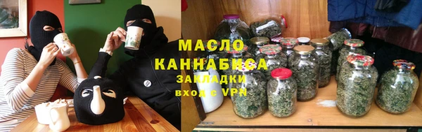 мефедрон мука Михайловск