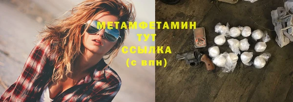 молекула духа Надым