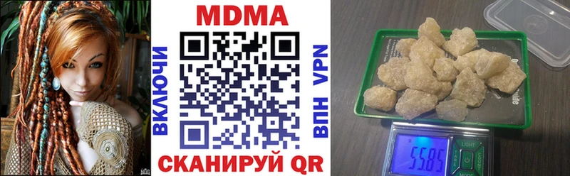 МДМА кристаллы  Собинка 