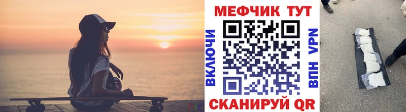 МЯУ-МЯУ мука  цена   Собинка 