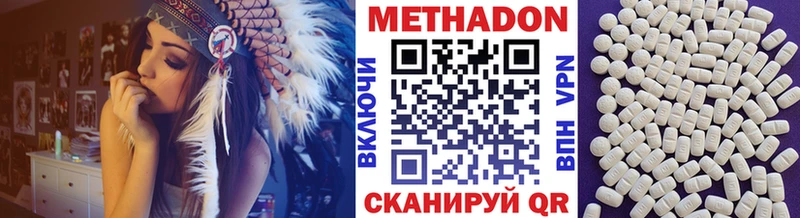 гидра ONION  Собинка  МЕТАДОН мёд 