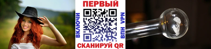 Метамфетамин Methamphetamine купить цена дарк нет как зайти Собинка