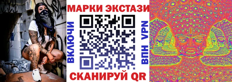 Марки NBOMe 1,8мг  маркетплейс наркотические препараты  Собинка 