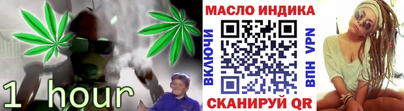 ТГК концентрат Собинка